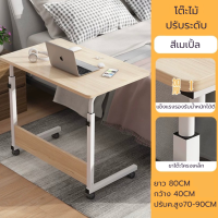 ราคา โต๊ะทำงาน โต๊ะ โต๊ะคอมพิวเตอร์ มีล้อ สินค้ามีคุณภาพ ส่งเร็วปรับระดับได้ โต๊ะไม้ทำงาน กันน้ำเเละรอยขีดข่วน โต๊ะคอมเคลื่อนที่ (20272452378)