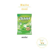 ราคา Halls ลูกอมฮอลส์ รสชาติต่างๆ 1 ซองมี 100 เม็ด (15816440008)