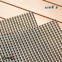 ราคา ที่รองจาน แผ่นรองจานPVC แผ่นรองจาน ฉนวนกันความร้อน กันลื่น ขนาด45 30ซม พร้อมส่ง9สี จุกๆ (14886879595)