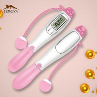 ราคา Serciya Cordless Jump Rope Jumping Smart Ropeless Skipping Rope for Indoor Training Adults (20904215501)