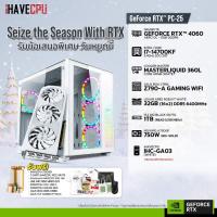 ราคา iHAVECPU คอมประกอบ DECWHITE 25 INTEL I7 14700KF 3 4GHz 20C 28T GIGABYTE GEFORCE RTX 4060 AERO OC 8GB GDDR6 rev 1 0 ASUS ROG STRIX Z790 A GAMING WIFI LEXAR ARES RGB KIT 32GB 16x2 DDR5 6400MHz WHITE (21