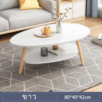 ราคา Living Zone โต๊ะรับแขก โต๊ะกลางโซฟา โต๊ะห้องรับแขกสไตล์มินิมอล โต๊ะกลาง ขนาด 40 80 42cm (19591742590)