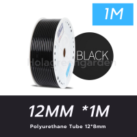ราคา สายลม ท่อลม สีดำ 1M สายพ่นหมอก ท่อน้ำ PU 4mm 6mm 8mm 10mm 12mm Pneumatic Pipe Air Hose Tube Polyurethane (17406944710)