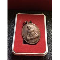 ราคา หลวงปู่หงษ์ หลวงปู่หงษ์ พรหมปัญโญ สุสานทุ่งมน เจริญพรล่าง ปี 2556 เนื้อทองแดง หลังยันต์เกราะเพชร สภาพสวย มีบริการเก็บเงินปลายทาง (19082480767)