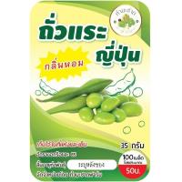 ราคา ทำมะชาดฟาร์ม มีคู่มือ 10แถม1 500 2000เมล็ด เมล็ดพันธุ์ ผักสลัด กรีนโอ๊ค คอส ฟิลเลย์ สลัดแก้ว บัตเตอร์เฮด ผักกาดหอมอิตาลี่ ไฮโดรโปรนิกส์ (8308301797)