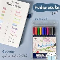 ราคา ปากกาพู่กัน Tombow Fudenosuke Set Hard Tip หัวบรัช หัวพู่กัน บูโจ Brush Pen Calligraphy Bullet Journal Bujo by mimisplan (16648665996)