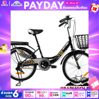 ราคา จักรยานแม่บ้าน 20 นิ้ว LA รุ่น DAWN CITY 1 0 ขนาดวงล้อ 20 นิ้ว วงล้ออลูมิเนียม (679700100)