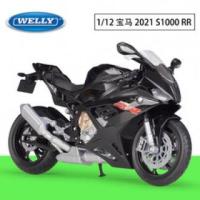 ราคา ร้อนขาย Welly 2021 BMW S1000RR 1 12 D Iecast รถจักรยานยนต์จำลอง D Iecast ของเล่นล้อแม็กรถจักรยานยนต์รุ่น (21185367552)