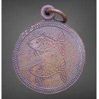 ราคา เหรียญปลาตะเพียน หลวงพ่อจง วัดหน้าต่างนอก พระเครื่อง (19313563556)