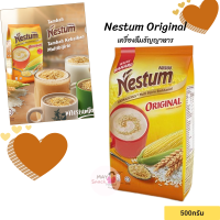 ราคา Nestum Original เครื่องดื่มธัญญาหาร เนสตุ้ม แบบถุงเติม 500 กรัม (15895357704)