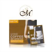 ราคา ของแท้ 100 1 กล่อง BEAUTY BUFFET LANSLEY DIET COFFEE PLUS แลนซ์เลย์ กาแฟ พลัส 13g 1 กล่องมี 10 ซอง (8710501375)