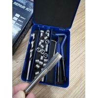 ราคา PHOENIX ชุดสปริงซ่อมเกลียว ซ่อมเกลียว ซ่อมเกลียวสปริง ต๊าปเกลียว M3 M16 Thread repair kit สินค้าพร้อมส่ง (15624339502)