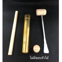 ราคา ตะบันหมาก ตะบันหมากทองเหลือง ยนหมาก ที่ตำหมาก (15011369450)