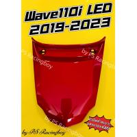 ราคา ฝาปิดท้ายเบาะ Wave110i LED 2019 2023 แดงบรอนซ์372 อย่างดี YSW มี7สี ตามภาพ ฝาปิดท้ายเบาะ110i ฝาปิดท้ายเบาะเวฟ110i ฝาปิดท้ายเบาะบนwave110i ฝาปิดท้ายเบาะwave110i2019 ฝาปิดท้ายเบาะบน110i ฝาปิดท้ายเบาะบนเ