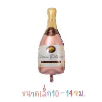 ราคา ลูกโป่งฟอยล์ขนาดใหญ่ ขวดไวน์ เหล้า แชมเปญ เบียร์ โซจู (14819755497)