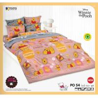 ราคา Winnie the Pooh By TOTO ผ้าปูที่นอน ไม่รวมผ้านวม ลายหมีพูห์ ยี่ห้อโตโต้ ลิขสิทธิ์แท้10 (19680202235)