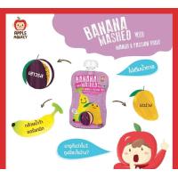 ราคา APPLE MONKEY แครกเกอร์ข้าวหอมมะลิออร์แกนิก ขนมเด็ก ขนมสำหรับเด็กอายุ 8 เดือนขึ้นไป Organic Rice Cracker (15198632192)