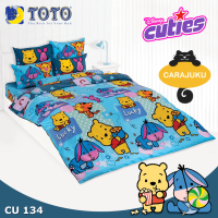ราคา TOTO ผ้านวมเอนกประสงค์ 60 x 80 นิ้ว ไม่รวมชุดผ้าปูที่นอน ดิสนีย์ คิวตี้ Disney Cuties เลือกสินค้าที่ตัวเลือก โตโต้ ผ้านวม ผ้าห่ม หมีพูห์ Pooh (16860800213)