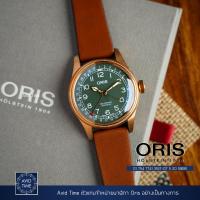 ราคา Oris Big Crown Pointer Date 80th Anniversary 40mm สายหนัง 01 754 7741 3167 07 5 20 58BR Avid Time โอริส ของแท้ ประกันศูนย์ (9223776825)
