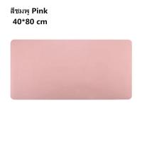 ราคา Basic Mousepads Gaming Mousepads แผ่นรองเม้าส์มาตราฐาน แผ่นรองเม้าส์แผ่นรองเม้าส์หนัง PU ขนาดใหญ่ 60 30 80 40 ซม แผ่นรองคีย์บอร์ด แผ่นรองเมาส์ Mouse (10179461387)