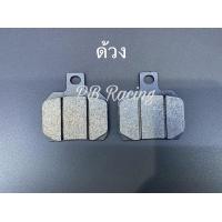 ราคา ผ้าเบรคปั้ม ผีเสื้อ เม้าส์ 4Potเล็ก ด้วง ผ้าเบรค (6569224277)