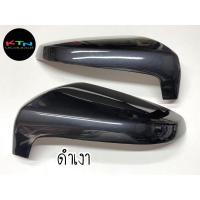 ราคา ครอบกระจกมองข้าง ชิ้นบน MU X 2021 D MAX 2019 สำหรับรุ่นมีไฟเลี้ยวกระจกมองข้าง A11 mux mu dmax ดีแม๊กซ์ ครอบกระจก (15324463707)