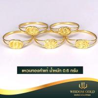 ราคา แหวนทองคำแท้ น้ำหนัก 0 6 กรัม ลายแชแนลก้านคู่ (6170890268)