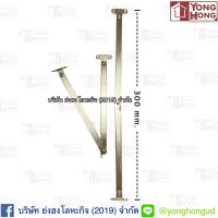 ราคา บานพับข้อศอก FLAP STAY HINGE บานพับ HINGE FS20 FS30 FS40 FS50 FS70 FS80 FSS40 FSS50 (7336188782)