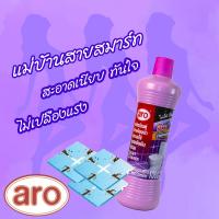 ราคา น้ำยาล้างห้องน้ำ ผลิตภัณฑ์ ทำความสะอาดห้องน้ำ เอโร่ aro Toilet Cleaner 1000ml สูตรเข้มข้น ขจัดคราบเหลือง สะอาด MK (20495822927)