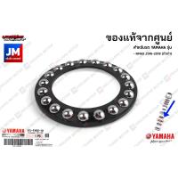 ราคา ชุดลูกปืนคอ ชุดถ้วยคอ ถ้วยคอชุดพร้อมลูกปืน ถ้วยคอชุด บน ล่าง เเท้ศูนย์ YAMAHA NMAX 2016 2018 (18807109639)