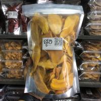 ราคา มะม่วงอบแห้งธรรมชาติ สูตรน้ำตาลน้อย 1 กิโลกรัม (17509577328)