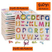 ราคา บล็อกไม้ของเล่นเด็ก บล็อกไม้ของเล่นเสริมพัฒนาการเด็ก ของเล่นไม้ฝึกทักษะเด็ก (1550924373)