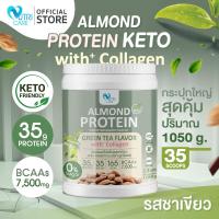 ราคา ส่งฟรี Nutri Care Almond Keto Protein Plus Collagen รสชาเขียว ขนาด 1050 กรัม โปรตีนสูง 35g จากพืชผสมคอลลาเจน น้ำตาล 0 โซเดียมต่ำ อร่อย ไม่อ้วน (21149038529)
