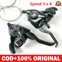 ราคา Sale Big Sale COD Ttlife St Ef51 Gear Shifter คันเบรค3X78 SpeedหรือSet V BrakeสีดำสำหรับShimano (2008402215)