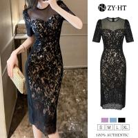 ราคา ZY HT EraVogue เดรสผู้หญิง เดรสสีฟ้า สีม่วง สีดำ เดรสแขนสั้น เดรสลูกไม้ เดรสทำงาน เดรสไฮโซ เดรสออกงาน เดรสไปงานแต่ง เดรสเซ็กซี่ 20508 (19674418216)