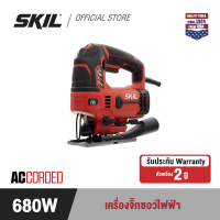 ราคา SKIL RED เครื่องจิ๊กซอว์ไฟฟ้า กำลังไฟ 680 วัตต์ รุ่น JS3149SE00 (21319535717)