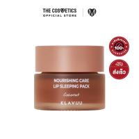 ราคา Klavuu Nourishing Care Lip Sleeping Pack 20g Coconut ลิปสลีปปิ้งมาส์กเนื้อซอฟท์บาล์ม กลิ่นมะพร้าว (16233262409)