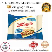ราคา อลาวรี่เชดด้าชีส 6 สไลด์ 125g Allowrie Cheddar Cheese 6 Slices (9919420451)