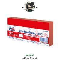 ราคา สีทอง 555 ซองแดง ซองอั่งเปา ซองแดงไม่มีลาย ซองใส่ธนบัตร No 357 จำนวน 50 ซอง (17136334769)