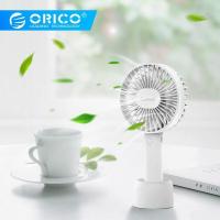 ราคา ORICO พัดลมทำความเย็น USB ขนาดเล็กปรับความเร็วได้3ระดับและพัดลมตั้งโต๊ะทำงานพัดลม USB แบบพกพา USB สำหรับสำนักงานบ้านการเดินทาง (19360370961)
