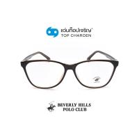ราคา BEVERLY HILLS POLO CLUB แว่นสายตาทรงIrregular BH 21102 C3 size 56 By ท็อปเจริญ (8146640580)