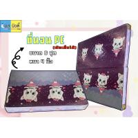 ราคา ที่นอนPEอัด เสริมฟองน้ำ พับเก็บได้ ประหยัดพื้นที่จัดเก็บ ลายการ์ตูนสุดน่ารัก หนา 7 5 8 นิ้ว ขนาด 5 ฟุต (16312424461)