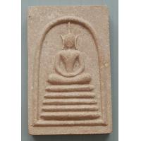 ราคา พระสมเด็จ วัดปาโมกข์วรวิหาร อ ป่าโมก จ อ่างทอง ปี 2526 เนื้อผง (19955423015)