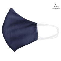 ราคา Jintana ผ้าปิดจมูก ผ้ามัสลิน 3 ชั้น สีกรมท่า รหัส JMASK06 (17159468922)