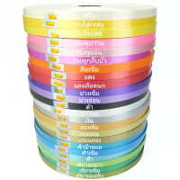 ราคา ริบบิ้นตรามงกุฎ เบอร์ 2 ม้วนใหญ่ เนื้อทราย (680354842)