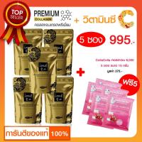 ราคา โกลด์ 5 ซอง ฟรี CollaColla6000 5 ซอง ime Gold คอลลาเจนไตรเปปไทด์ ผสมวิตามินซี คอลลาเจนบำรุงกระดูก ข้อต่อ 80 กรัม (7112130170)