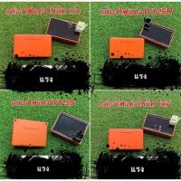 ราคา กล่องไฟแต่งเวฟ125SRSonic รุ่นเก่า ใหม่ เวฟ100แรง สีส้ม สินค้าขายดี เกรดA (6302258282)