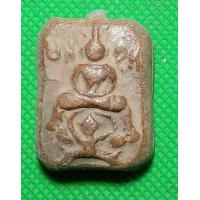 ราคา พระเนื้อดิน หลวงพ่อปาน (18035334497)