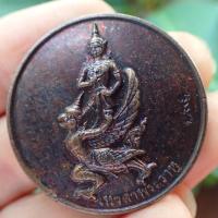 ราคา ลดทั้งร้าน เหรียญเทวดาพระราหู หรือราหูทรงครุฑ ด้านหลังเป็นยันต์แก้ดวงตก12นักษัตร มีพกบูชาติดตัวเสริมดวงชะตาให้เรา (19305328801)