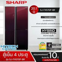 ราคา SHARP ตู้เย็น 4 ประตู MULTI DOOR ตู้เย็น ชาร์ป 20 2 คิว รุ่น SJ FX57GP Freezer ใหญ่ ราคาถูก รับประกันศูนย์ทั่วประเทศ 10 ปี สกลนครจัดส่งฟรี (15505473813)